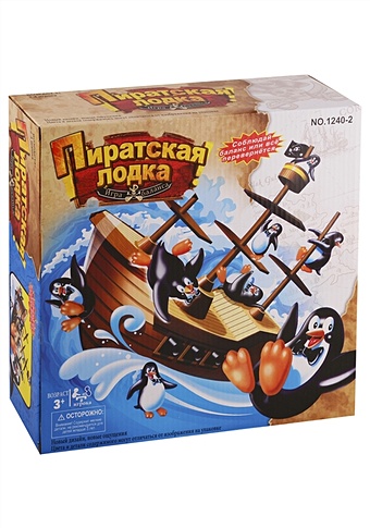 Настольная игра Пиратская лодка игра настольная junfa пиратская лодка 3 1240 2