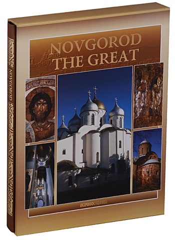 Novgorod the Great polyakova olga a icons masterpieces of russian art
