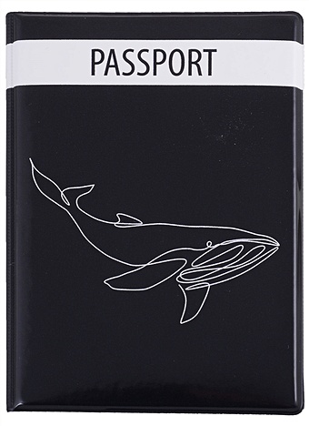 обложка для паспорта black is my happy color пвх бокс оп2021 281 Обложка для паспорта Кит (линия) (ПВХ бокс)
