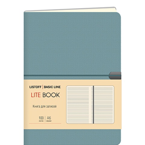 книга для записей канц эксмо мои секретики дизайн 3 22 а6 64листов плотность бумаги 80г м2 LITE BOOK. Серо-голубой