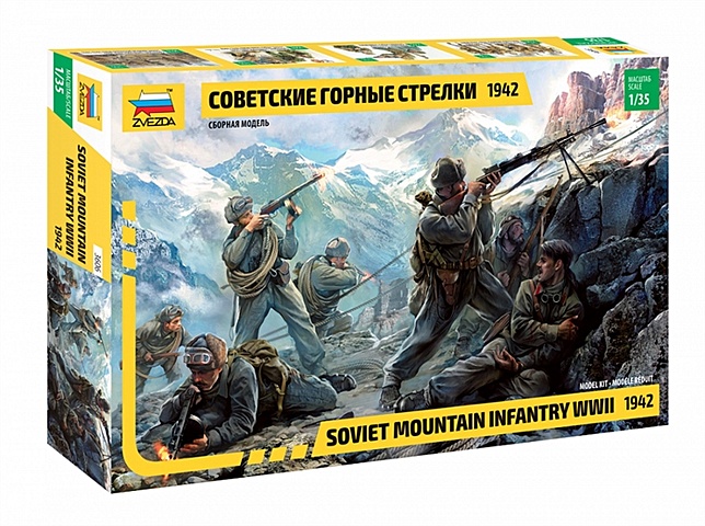 Сборная модель ЗВЕЗДА, Солдаты, Советские горные стрелки, 1:35 сборная модель звезда советские пулеметчики в зим форме 6220