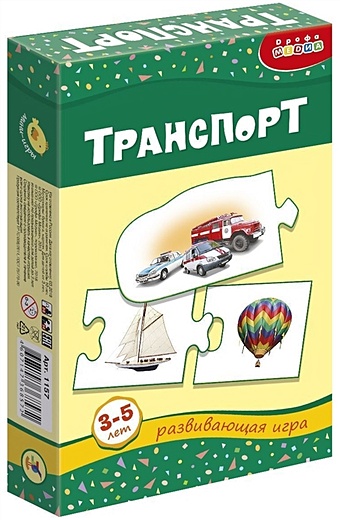 Настольная игра «Транспорт» (развивающая игра для детей 3-5 лет) настольная развивающая игра для детей четыре цвета