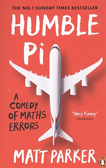 Parker M. Humble Pi ellenberg jordan how not to be wrong the hidden maths of everyday life