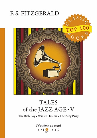 Fitzgerald F. Tales of the Jazz Age 5 = Сказки века джаза 5: на англ.яз casey dawn winter tales