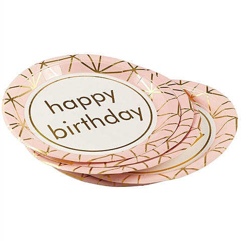 Набор бумажных тарелок «Happy birthday», розовые, 6 штук, 18 см
