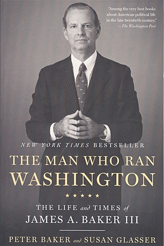 цена Baker P., Glasser S. The Man Who Ran Washington: The Life and Times of James A. Baker III