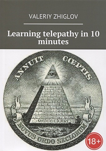 telepathy telepathy burn embrace limited colour Zhiglov V. Learning telepathy in 10 minutes