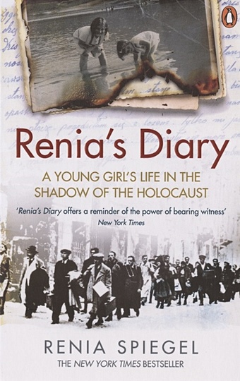 Spiegel R. Renia`s Diary spiegel r renia s diary
