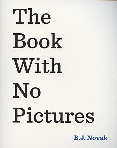 B. J. Novak The Book With No Pictures novak b j my book with no pictures