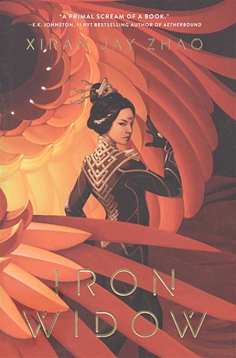 Zhao Xiran Jay Iron Widow