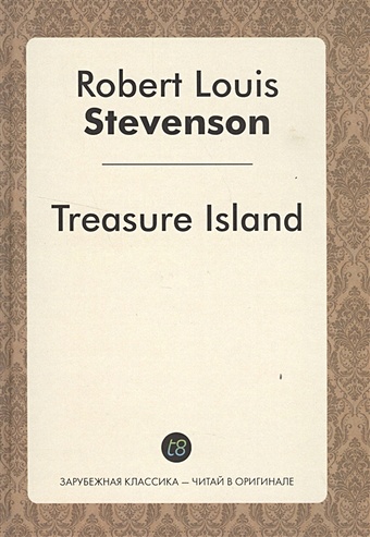 Stevenson R. Treasure Island. Роман на английском языке