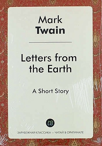 Twain M. Letters from the Earth. A Shot Story
