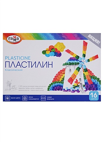 Пластилин 16цв 320гр Классический пластилин классический гамма 36 цветов