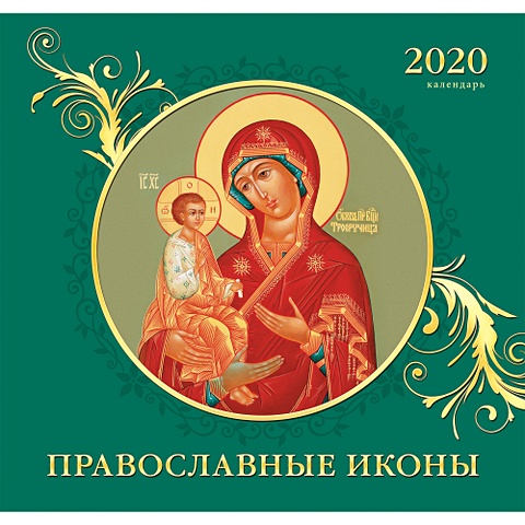 цена Православные иконы