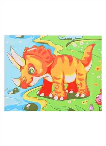 цена Холст с красками по номерам Милый динозавр, 17х22 см