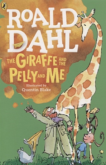 Dahl R. The Giraffe and the Pelly and Me dahl r the giraffe and the pelly and me activity book level 3