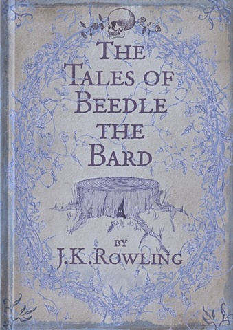 Роулинг Джоан Tales of Beedle the Bard брелок harry potter deathly hallows