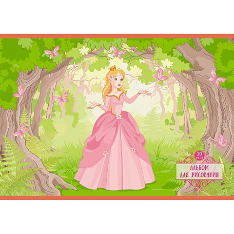 Альбом для рисования «Принцесса», А4, 20 листов альбом для рисования принцесса фэнтези 40 листов