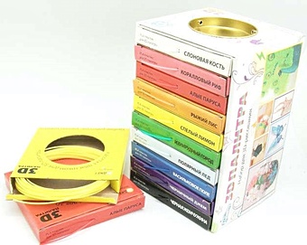 цена Модульный набор кассет 3D-ПАЛИТРА PLA3D палитра, 10 цветов, тип пластика: PLA