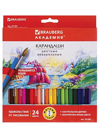 Карандаши цветные 24цв АКАДЕМИЯ акварельные BRAUBERG карандаши цветные 24цв художественные 3 3мм brauberg art classic