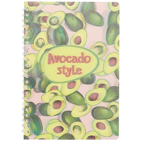 Тетрадь в клетку «Avocado style», 60 листов тетрадь авокадо 60 листов клетка