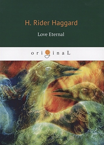 Хаггард Генри Райдер Love Eternal = Вечная любовь: на англ.яз
