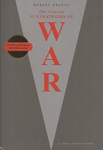 Robert Greene The Concise 33 Strategies of War fox guide to modern sea angling