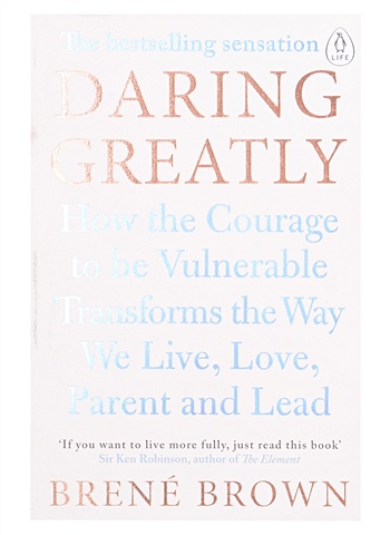 Brown B. Daring Greatly: How the Courage to be Vulnerable Transforms the Way We Live, Love, Parent and Lead