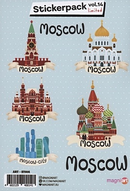 Набор стикеров Иллюстрированная Москва