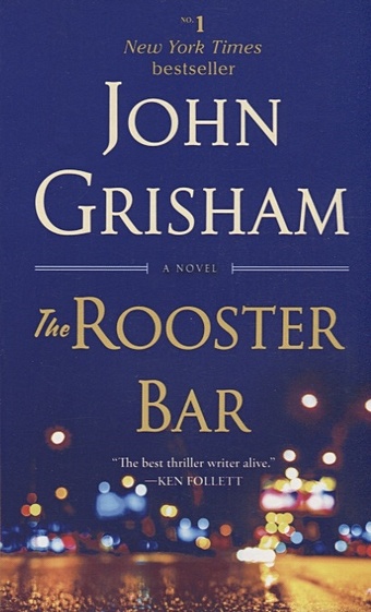 Grisham J. The Rooster Bar grisham john the rooster bar