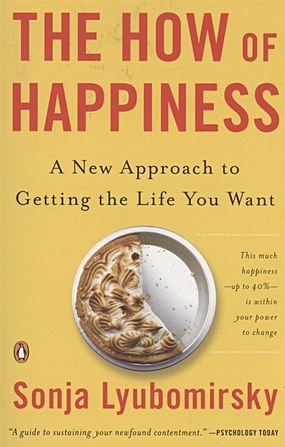 Lyubomirsky S. The How of Happiness : A New Approach to Getting the Life You Want цена и фото