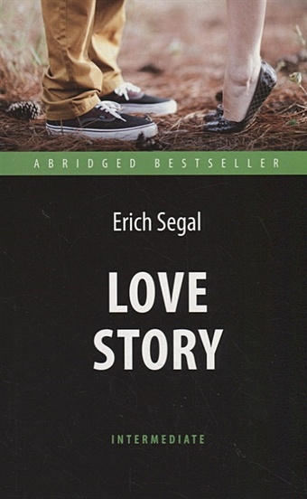 Segal E. Love Story segal erich love story