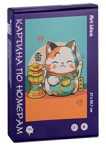 манэки нэко кошка манеки талисман удачи раскраска картина по номерам на холсте 40х60 Картина по номерам Кошка Манэки-нэко трехцветная
