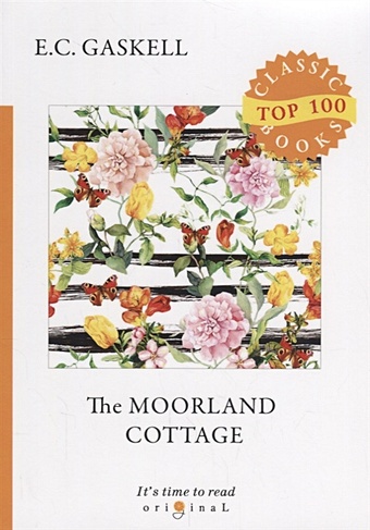 Gaskell E. The Moorland Cottage = Коттедж Мурлэнд: на англ.яз gaskell e the moorland cottage коттедж мурлэнд на англ яз