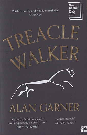 Garner A. Treacle Walker garner a weirdstone of brisingamen