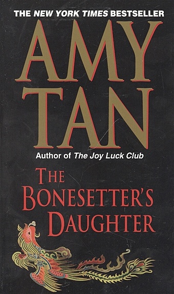 Tan A. The Bonesetters Daughter tan sue lynn daughter of the moon goddess
