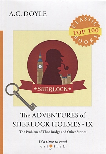 Doyle A. The Adventures of Sherlock Holmes IX = Приключения Шерлока Холмса IX: на англ.яз doyle a the adventures of sherlock holmes xi приключения шерлока холмса xi на англ яз