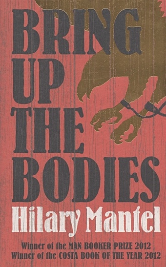 mantel hilary wolf hall Mantel H. Bring Up the Bodies