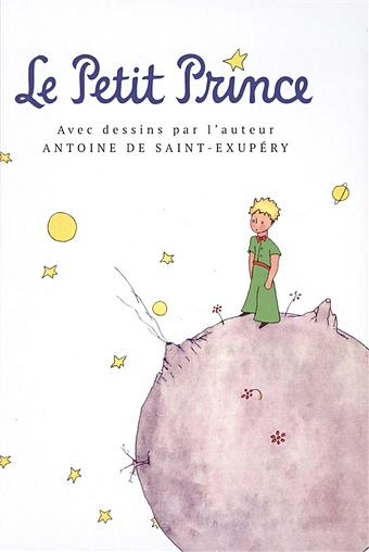 Saint-Exupery A. Le Petit Prince saint exupery a le petit prince маленький принц
