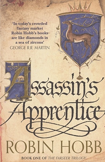 Hobb R. Assassin`s Apprentice hobb robin royal assassin