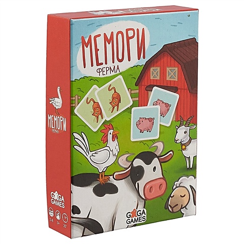 Настольная игра «Мемори. Ферма» настольная игра мемори пёсики шоколад кэт 12 для геймера 60г набор