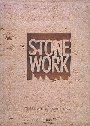 STONE WORK-DESIGNING WITH STONE / Дизайн с помощью камня