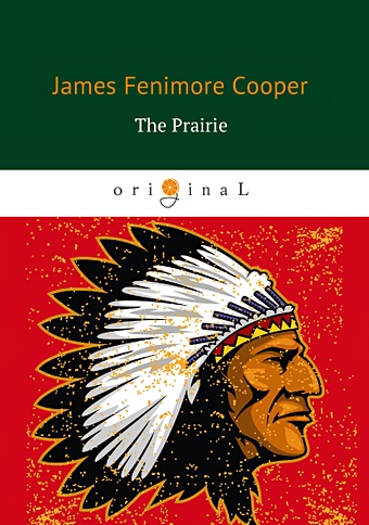 Cooper J. The Prairie = Прерия: на англ.яз