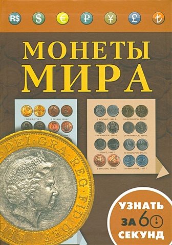 Монеты мира череп пиратские сувениры монеты вызов коллекционные монеты challenger