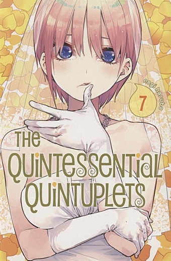 Haruba N. The Quintessential Quintuplets 7 banpresto фигурка the quintessential quintuplets miku nakano