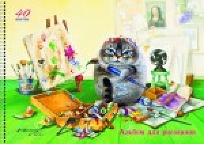 Альбом для рисования «Кот Симба», 40 листов альбом для рисования кот симба 40 листов