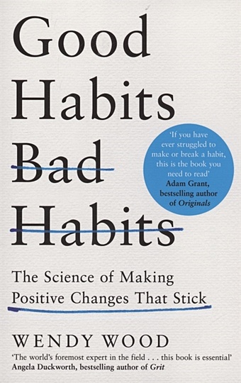цена Wood W. Good Habits, Bad Habits