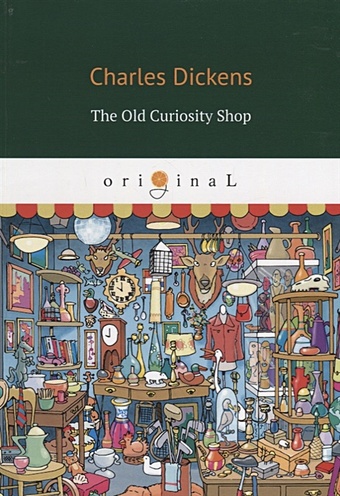 Dickens C. The Old Curiosity Shop = Лавка древностей: на англ.яз dickens c the old curiosity shop