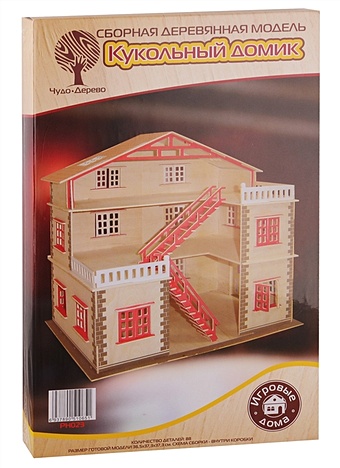 Сборная деревянная модель Кукольный домик модель деревянная сборная домик в деревне
