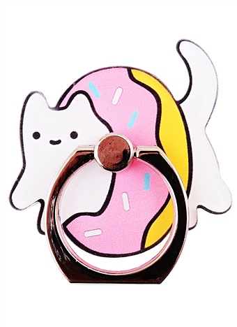 Держатель-кольцо для телефона Котик-пончик держатель кольцо для телефона котик дома посижу металл